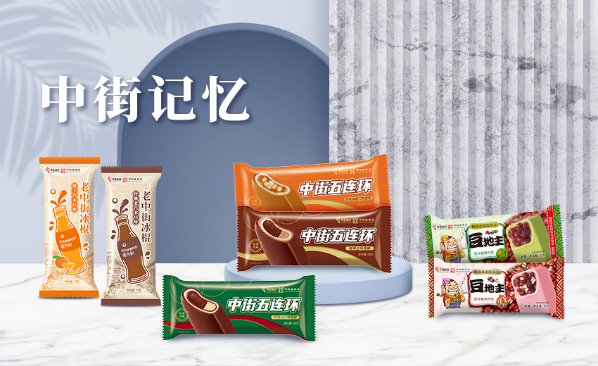 香蕉视频网站在线观看記憶